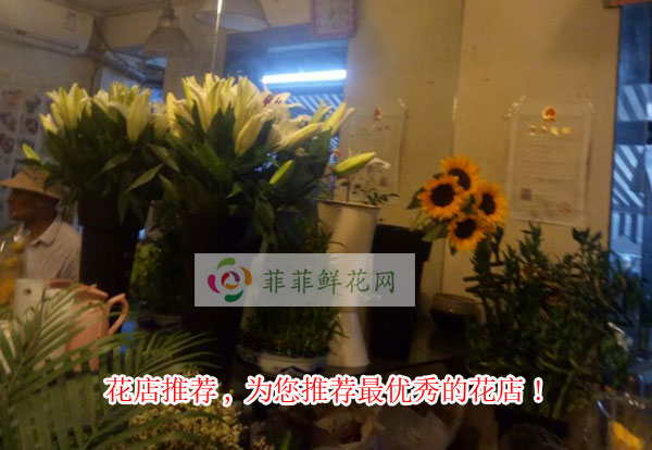 齐齐哈尔昂昂溪区花店推荐,为您推荐齐齐哈尔昂昂溪区最优秀的花店!